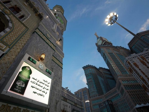 Zamzam Pullman Makkah Hotel image 40